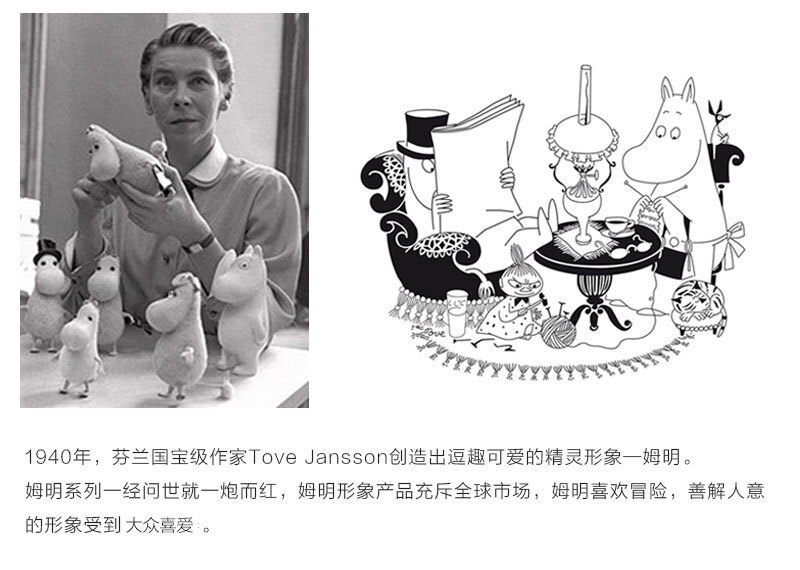 瑞典原产Optodesign 姆明系列木质锅垫碗垫隔热防烫垫 心连心 粉红