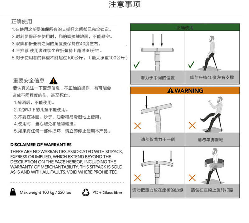 丹麦原产SITPACK便携式户外旅行排队可伸缩折叠椅 黑色 第2代