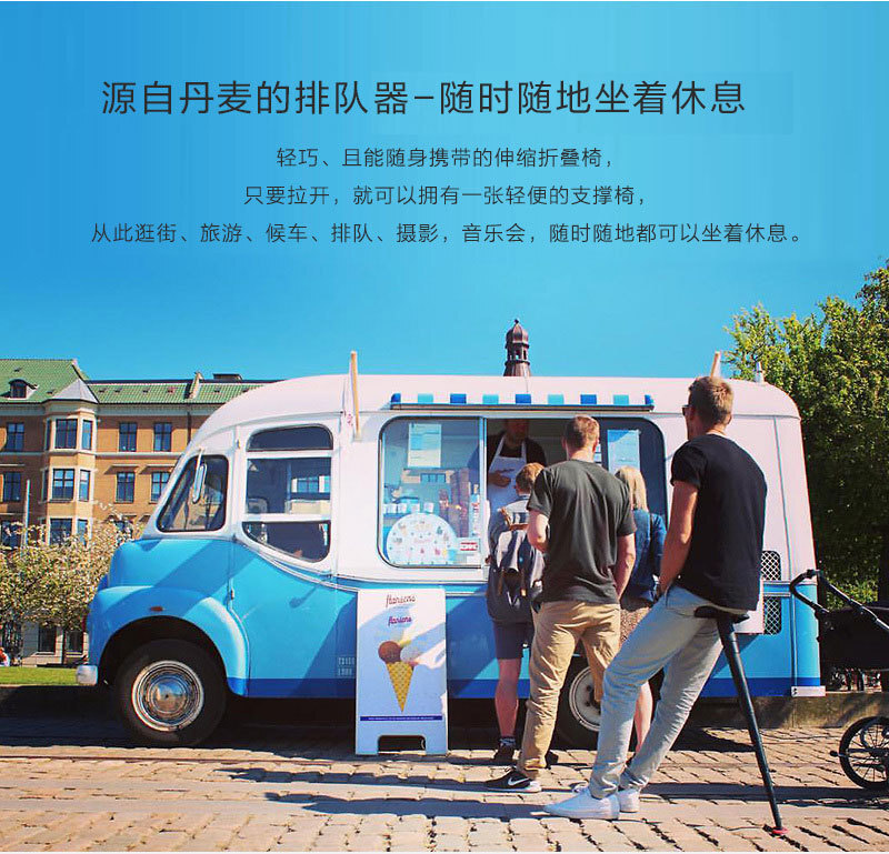 丹麦原产SITPACK便携式户外旅行排队可伸缩折叠椅 黑色 第2代