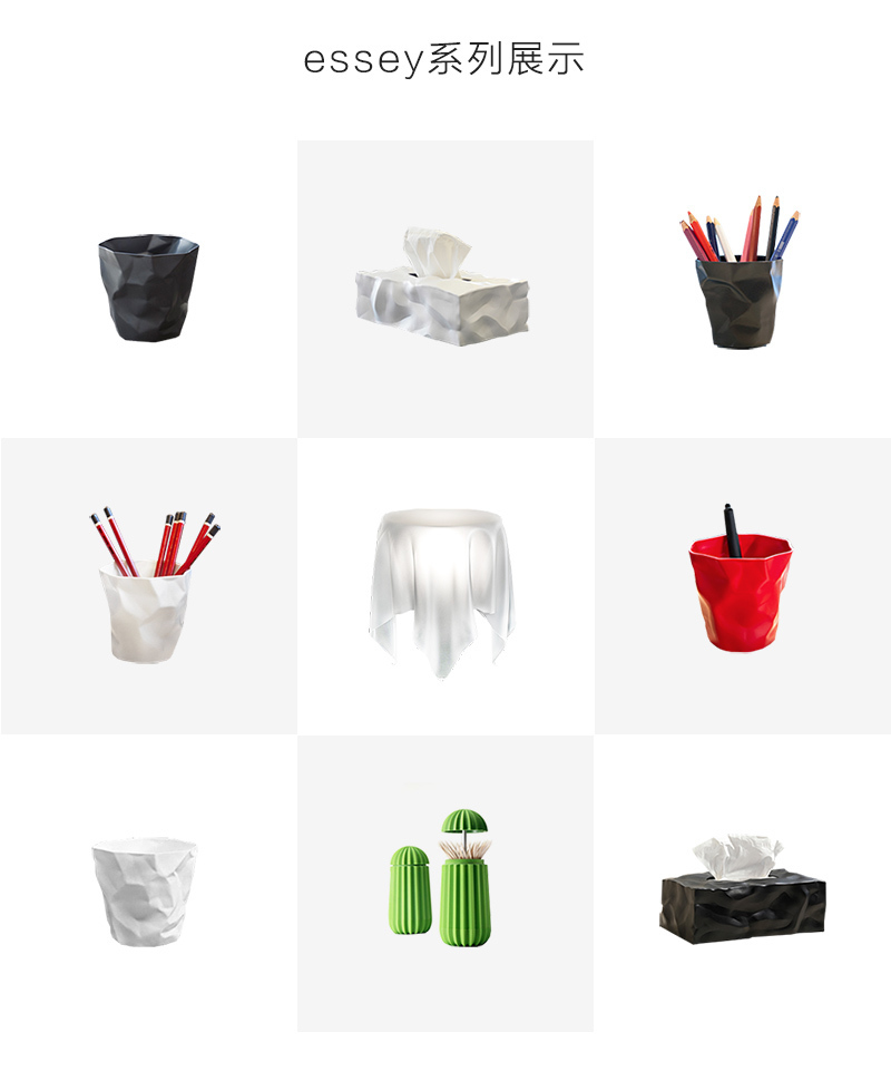 丹麦essey Wipy Cube创意褶皱纸巾盒抽纸盒 无底座 白色