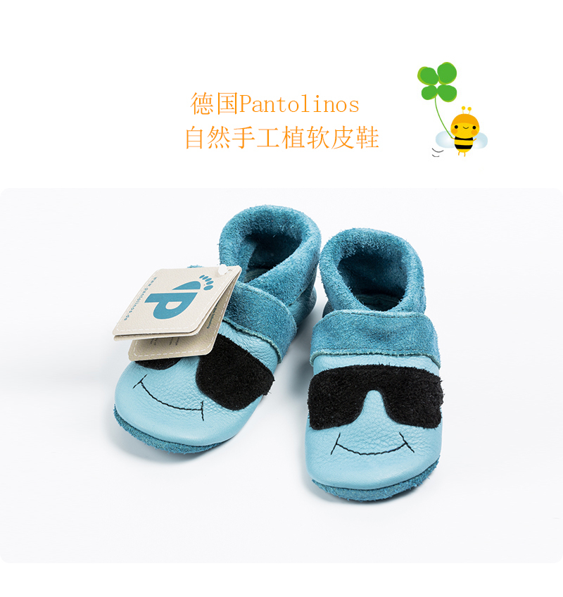 德国原产Pantolinos自然植物软皮学步鞋儿童鞋（黑眼睛） 蓝色 S