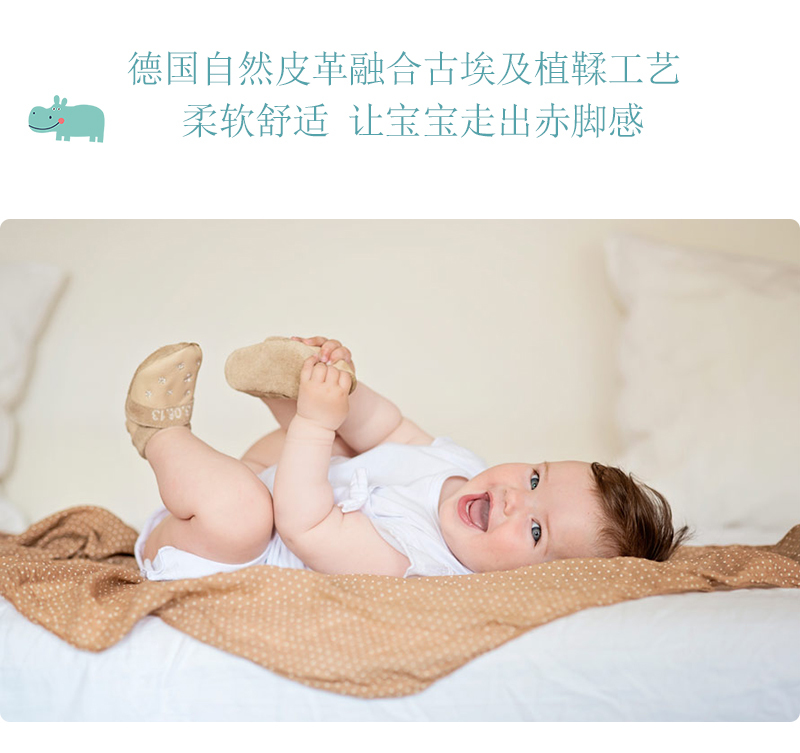 德国原产Pantolinos自然植物软皮学步鞋儿童鞋（黑眼睛） 蓝色 S