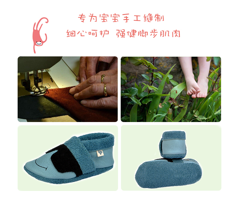 德国原产Pantolinos自然植物软皮学步鞋儿童鞋（黑眼睛） 蓝色 S