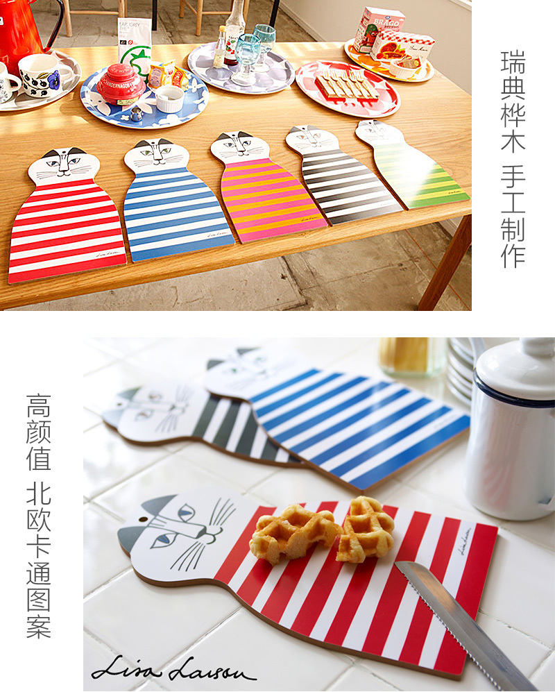 瑞典原产Optodesign 米琪猫系列木质切菜切水果砧板菜板 橘红