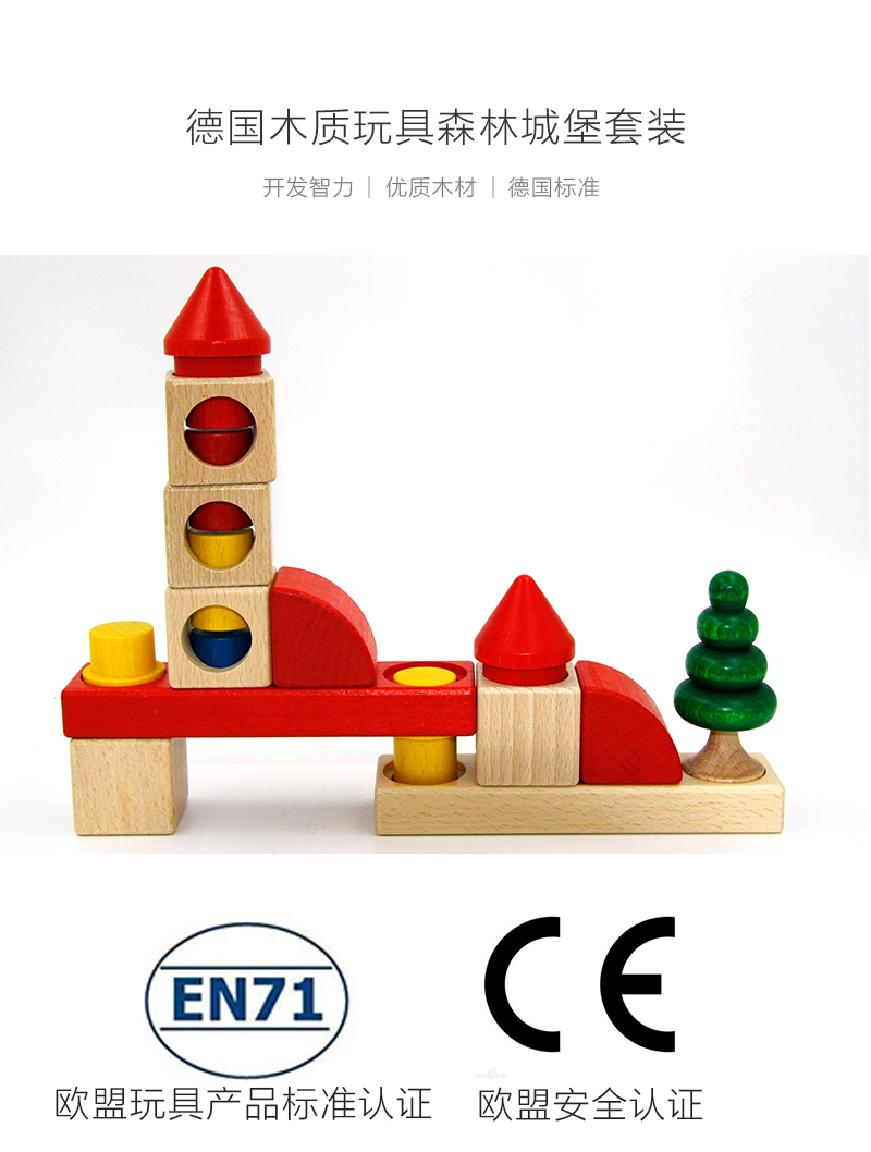 小朋友的玩具车上墙 800