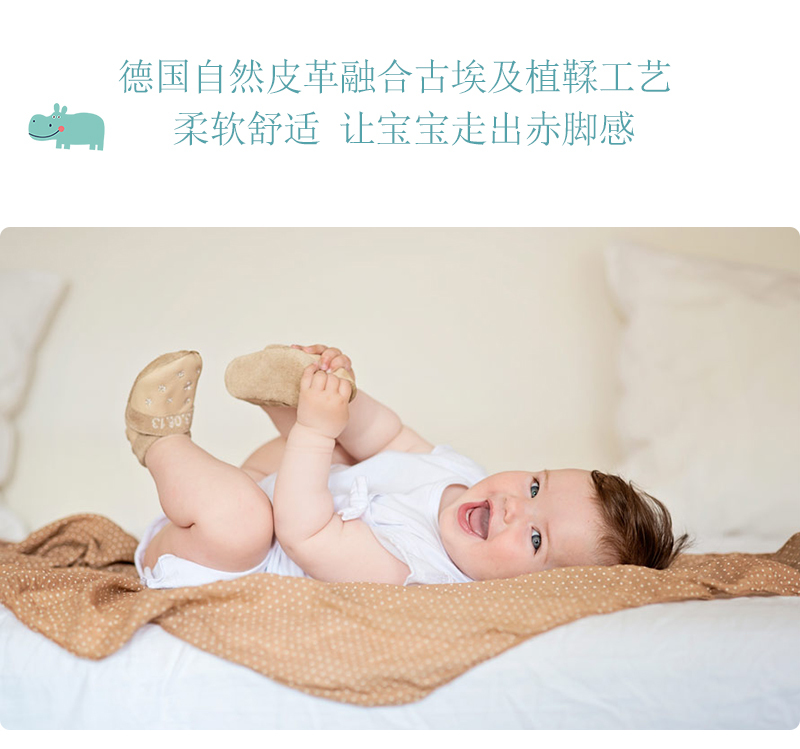 德国原产Pantolinos植物软皮学步鞋儿童鞋（马头） 粉色 S