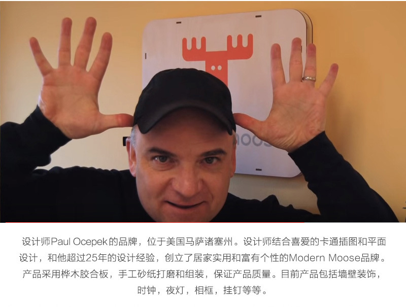 美国原产MODERN MOOSE 呆萌小猴子卡通木质摆钟挂钟 棕色