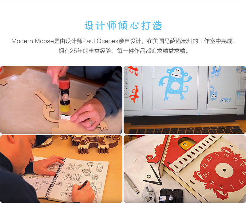 美国原产MODERN MOOSE 呆萌小猴子卡通木质摆钟挂钟 棕色