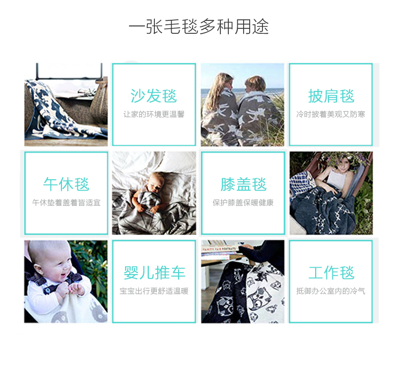 瑞典原产fabulous goose棉质婴儿毛毯童毯盖毯云朵 灰色