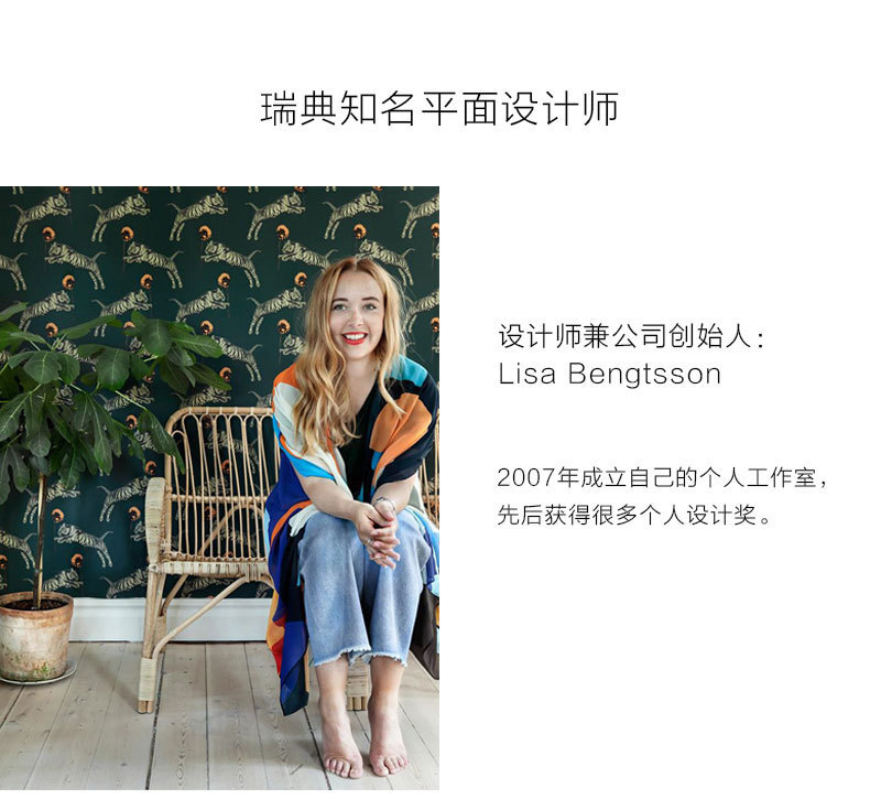 瑞典原产STUDIO LISA BENGTSSON 长石陶瓷情侣马克水杯单个装 蓝色