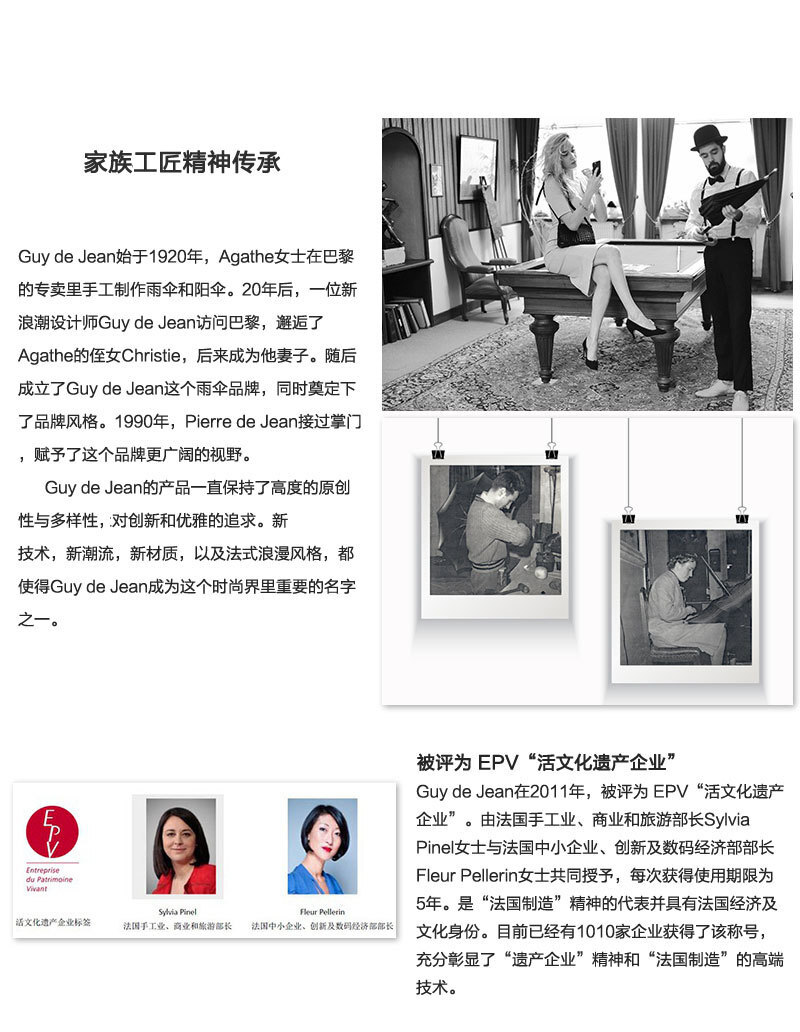 法国原产Guy de Jean太阳伞自动开合折叠晴雨伞防晒SPF50+ 黑色