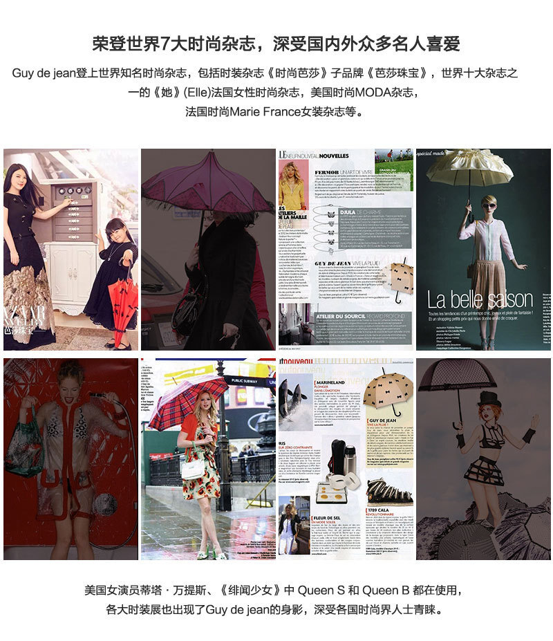 法国原产Guy de Jean太阳伞自动开合折叠晴雨伞防晒SPF50+ 黑色