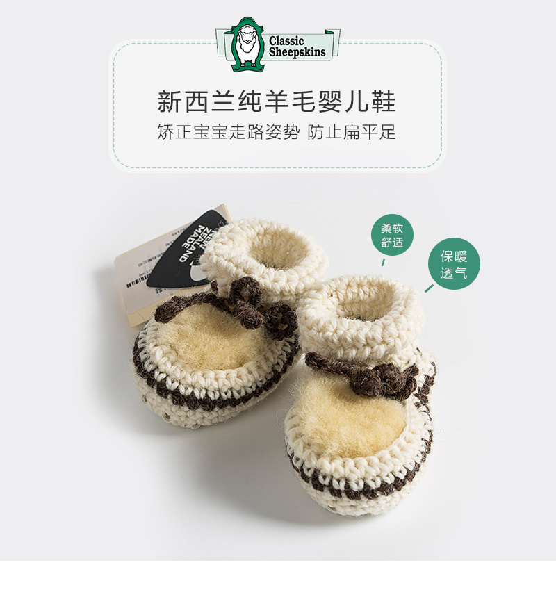 新西兰原产Classic Sheepskin羊毛儿童冬季家居鞋12-15个月 白色