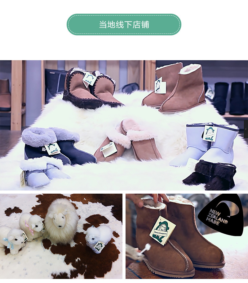 新西兰原产Classic Sheepskin羊毛儿童冬季家居鞋12-15个月 白色