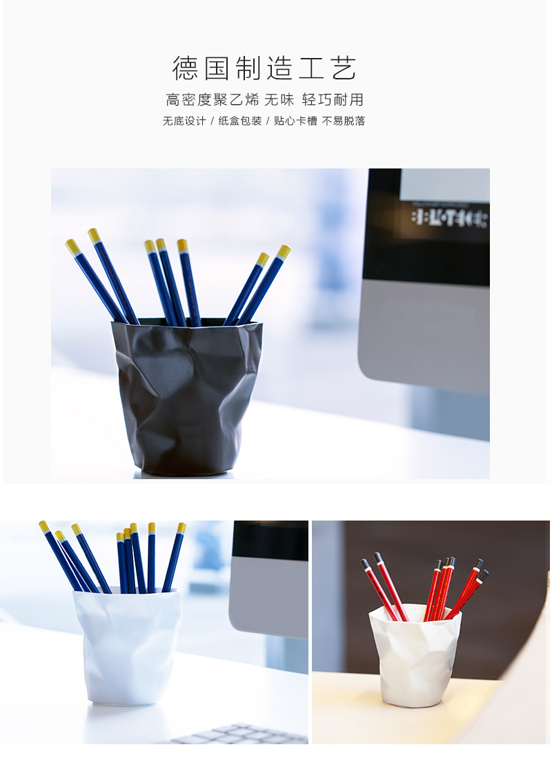丹麦essey Pen Pen创意褶皱笔筒 黑色