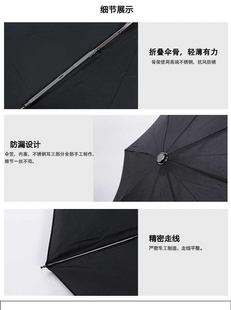 法国原产Guy de Jean太阳伞自动开合折叠晴雨伞防晒SPF50+ 黑色