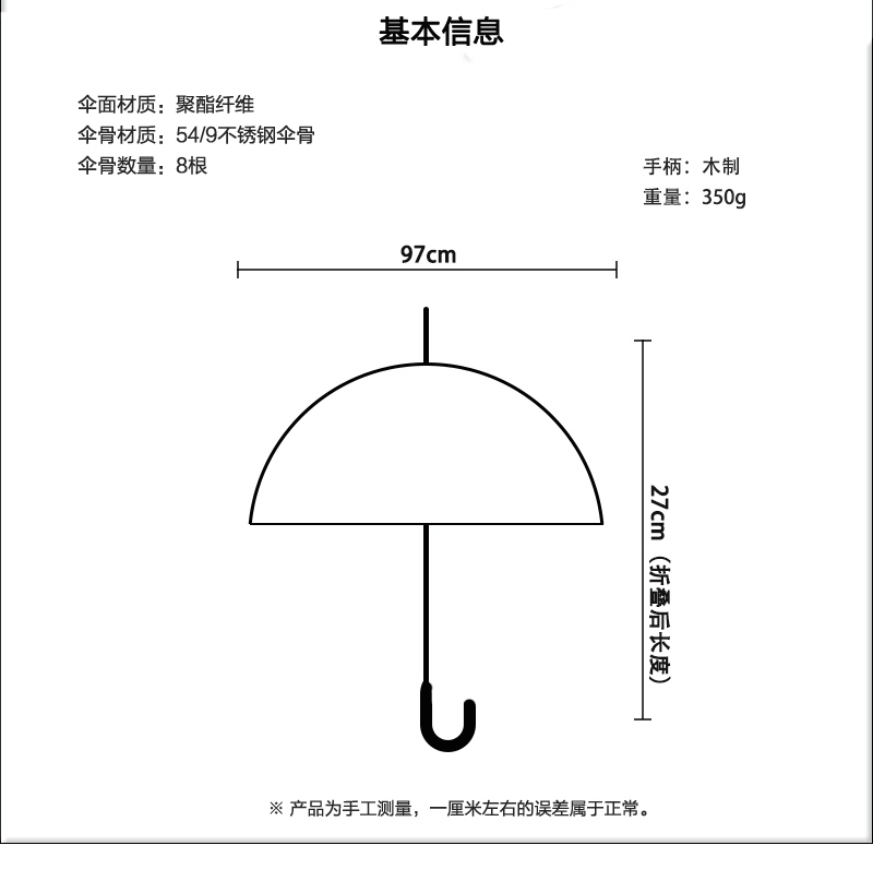 法国原产Guy de Jean太阳伞自动开合折叠晴雨伞防晒SPF50+ 黑色