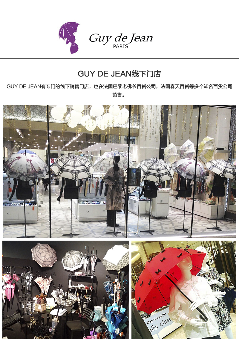 法国原产Guy de Jean太阳伞自动开合折叠晴雨伞防晒SPF50+ 黑色