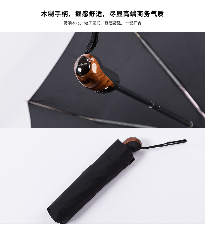 法国原产Guy de Jean太阳伞自动开合折叠晴雨伞防晒SPF50+ 黑色