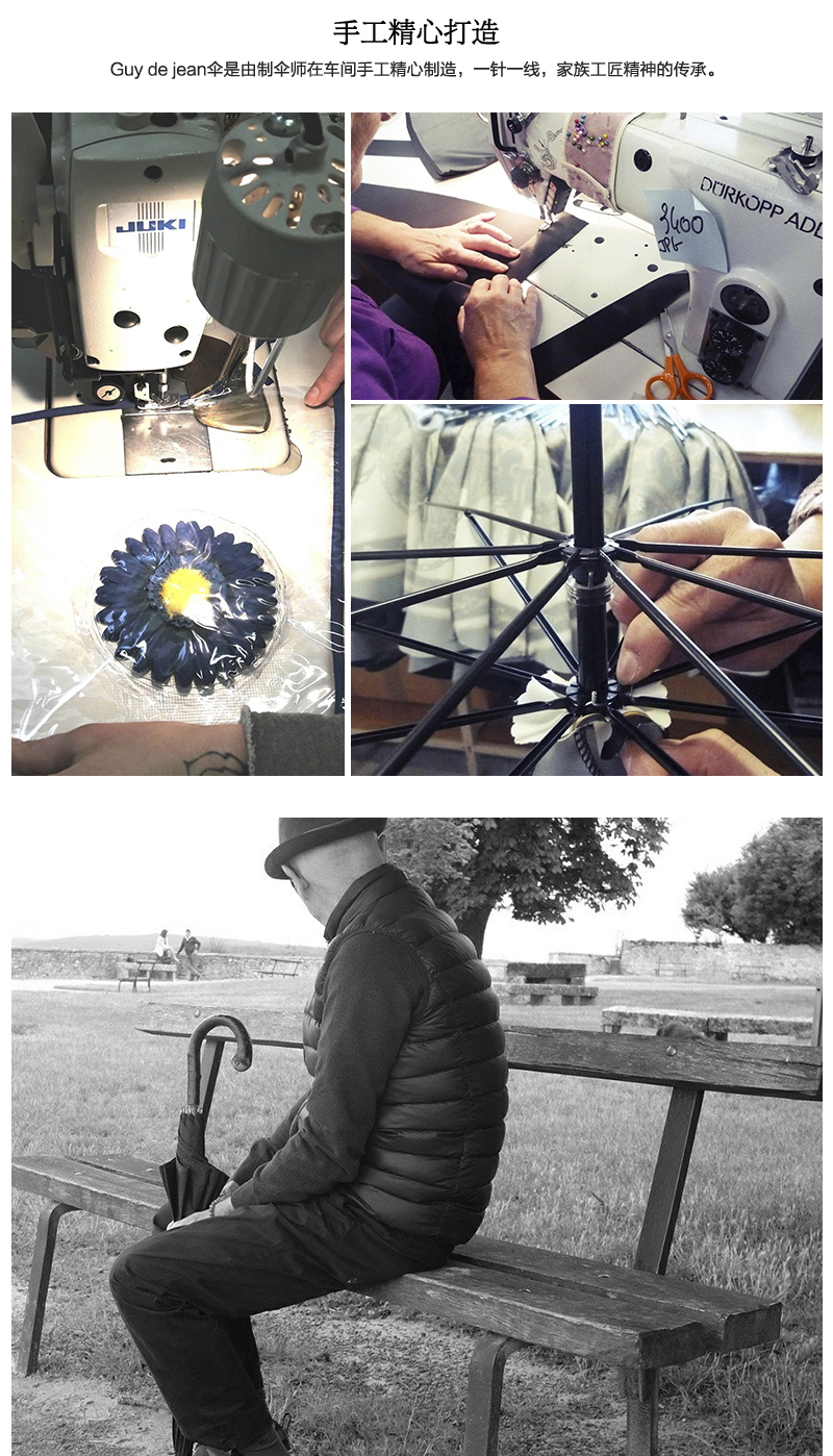 法国原产Guy de Jean太阳伞自动开合折叠晴雨伞防晒SPF50+ 黑色