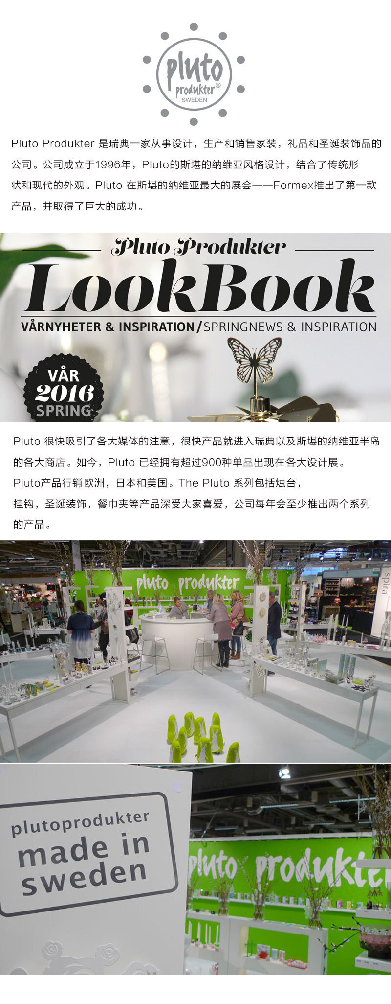 瑞典原产pluto Produkter首饰珠宝收纳挂架展示架小鹿 白色