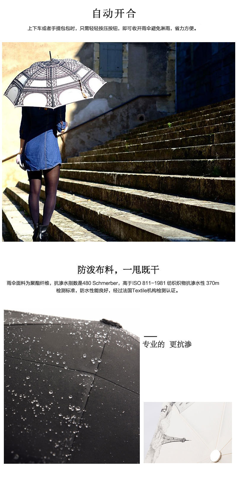 法国原产Guy de Jean太阳伞自动开合折叠晴雨伞防晒SPF50+ 黑色