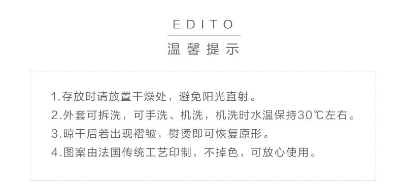 法国原产EDITO简约抱枕靠枕靠垫小菱形45x45cm 彩色