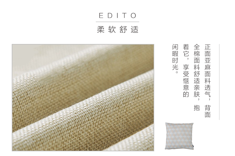 法国原产EDITO简约抱枕靠枕靠垫小菱形45x45cm 彩色