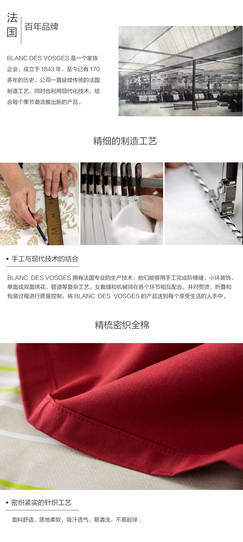 法国原产BLANC DES VOSGES密织全棉日落系列枕套枕头套 单只  银灰