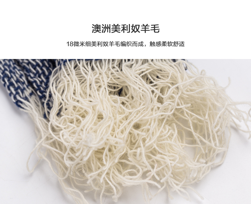 澳大利亚原产SQ STUDIO美利奴羊毛围巾围脖 深蓝