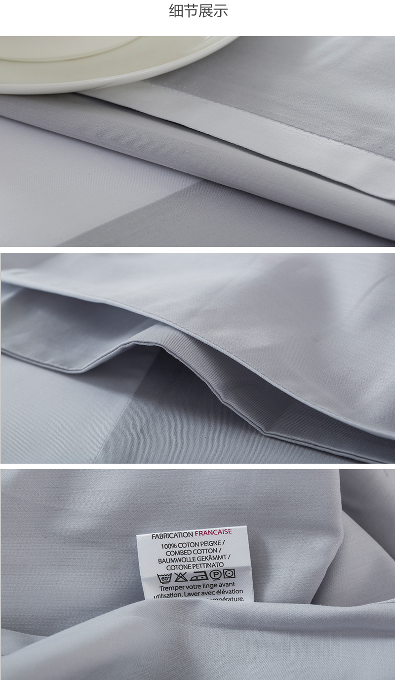 法国原产BLANC DES VOSGES纯缎纹棉安布瓦斯系列被套被罩 银灰