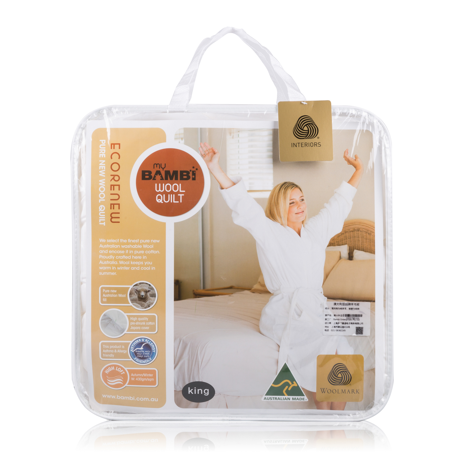 澳大利亚原产Ecorenew保暖羊毛被羊毛被子被芯 白色 245x210cm