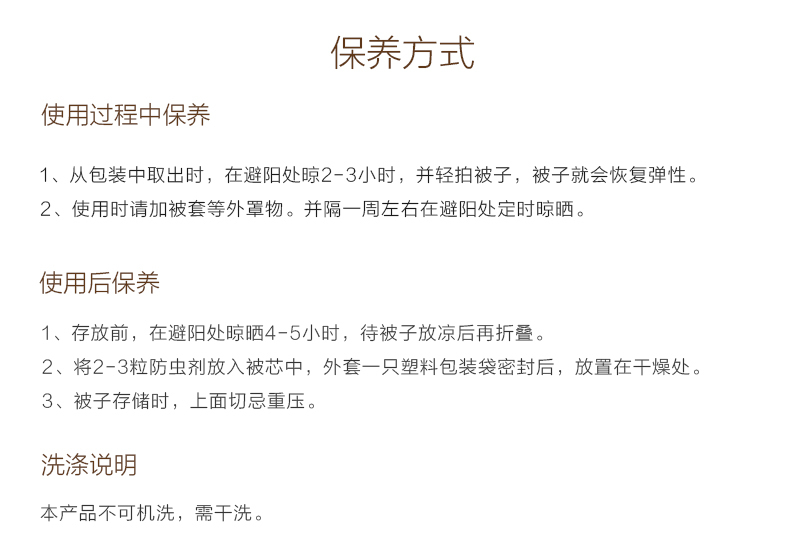 澳大利亚原产LOGAN & MASON纯羊毛冬被羊毛被子500gsm 白色 Single Bed单人：140cm x 210cm