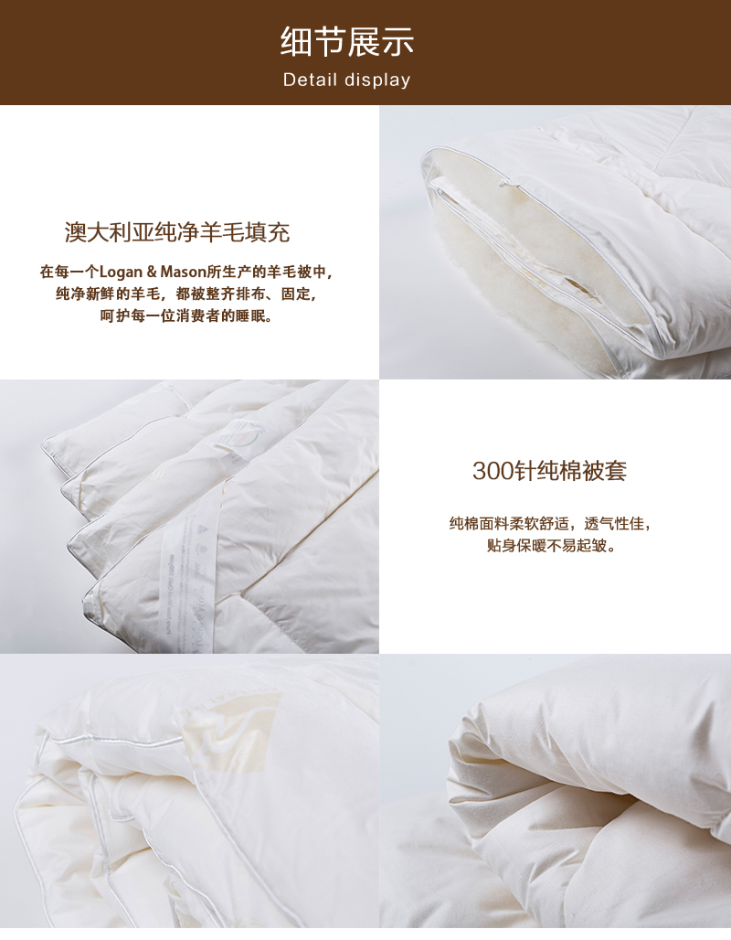 澳大利亚原产LOGAN & MASON纯羊毛冬被羊毛被子500gsm 白色 Single Bed单人：140cm x 210cm