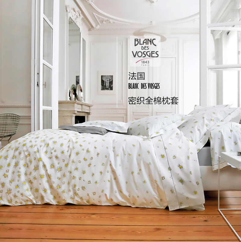 法国原产BLANC DES VOSGES全棉春意盎然一吐芬芳系列枕套 珍珠白