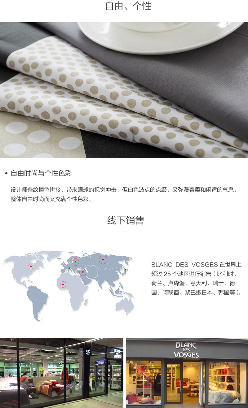 法国原产BLANC DES VOSGES密织全棉欧培拉系列床单 中灰