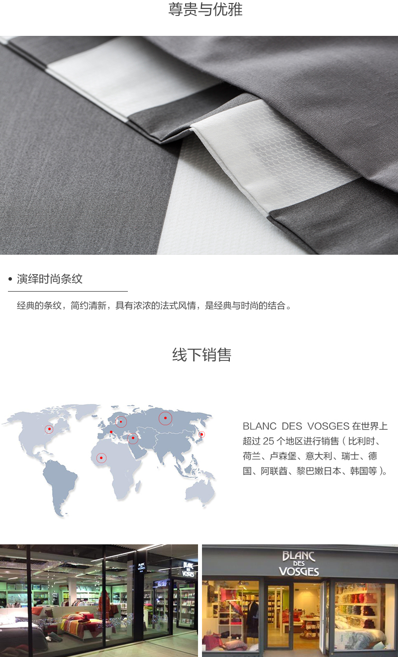 法国原产BLANC DES VOSGES精梳棉密织四件套(礼盒装) 灰色