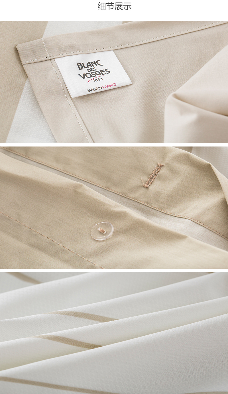 法国原产BLANC DES VOSGES精梳棉密织四件套(礼盒装) 白色