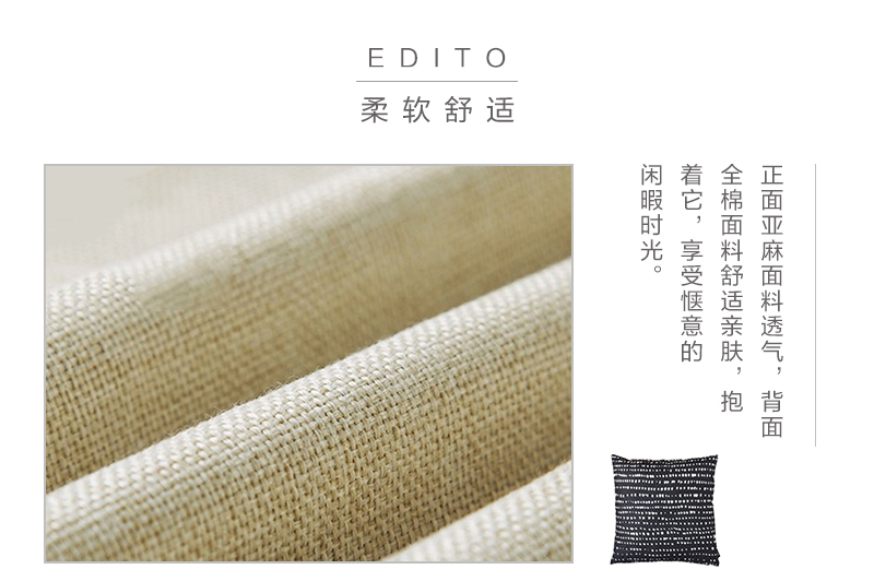 法国原产EDITO简约抱枕靠枕靠垫雪花45x45cm 黑白