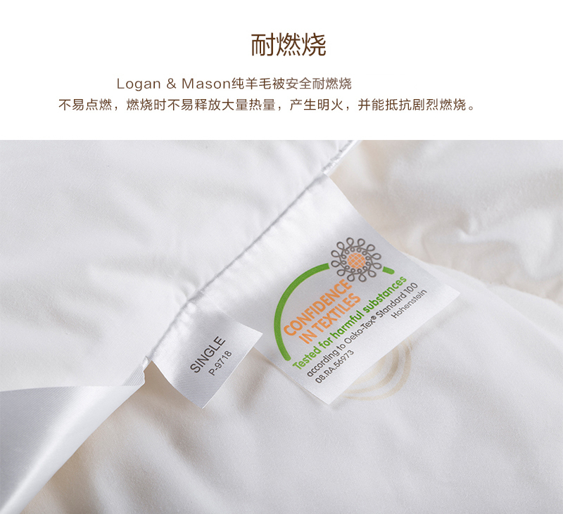 澳大利亚原产LOGAN & MASON纯羊毛冬被羊毛被子500gsm 白色 Single Bed单人：140cm x 210cm