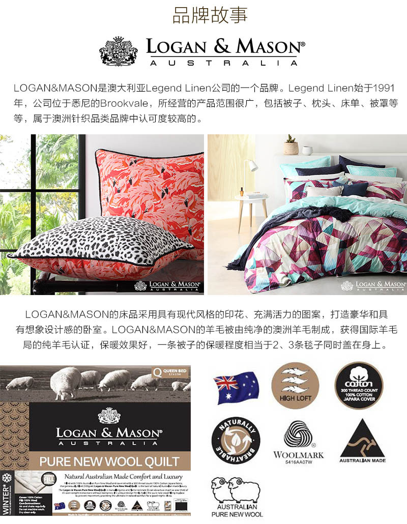 澳大利亚原产LOGAN & MASON纯羊毛冬被羊毛被子500gsm 白色 Single Bed单人：140cm x 210cm