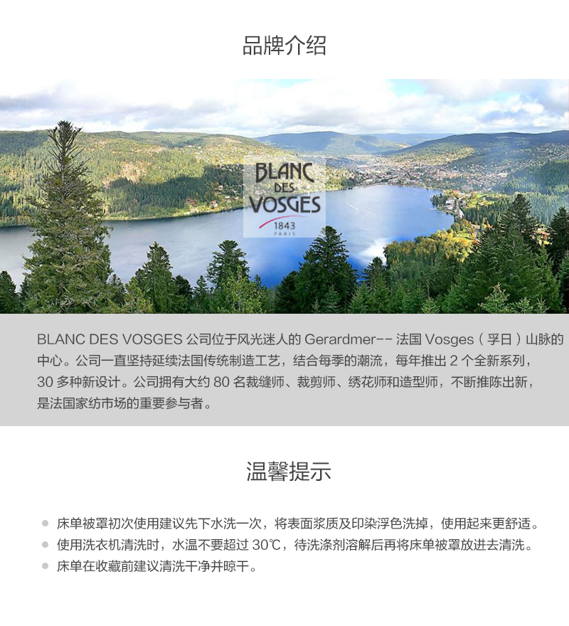 法国原产BLANC DES VOSGES密织全棉日落系列枕套枕头套 单只  银灰