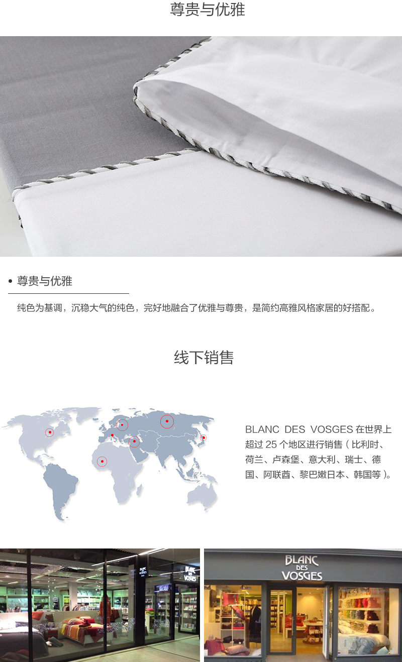 法国原产BLANC DES VOSGES密织全棉四件套(礼盒装) 灰色 S