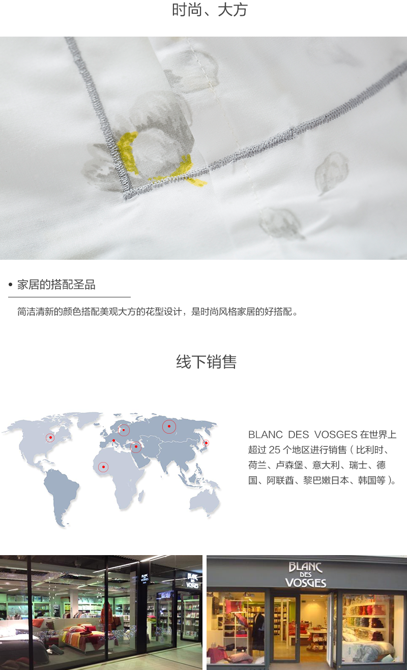 法国原产BLANC DES VOSGES全棉春意盎然一吐芬芳系列枕套 珍珠白