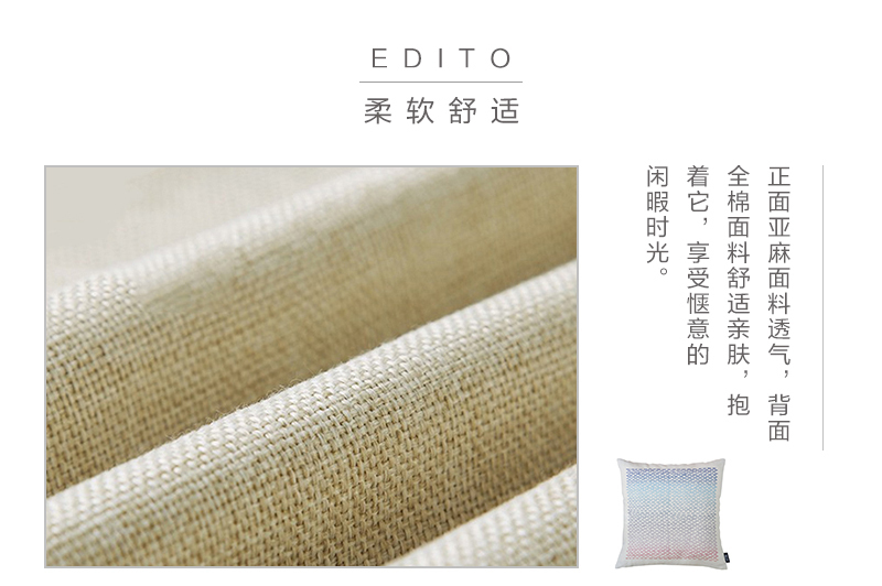 法国原产EDITO简约抱枕靠枕靠垫多色渐变45x45cm 彩色