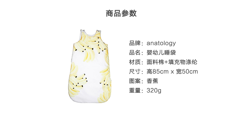 法国原产anatology可调节婴幼儿睡袋宝宝睡袋无袖睡袋 黄色