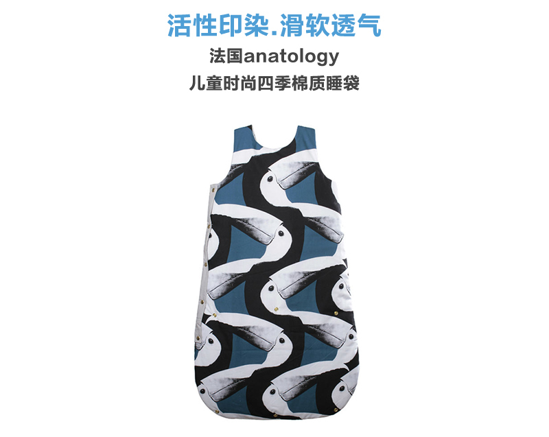 法国原产anatology婴幼儿睡袋宝宝睡袋小孩睡袋 天蓝