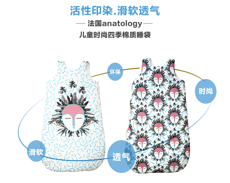 法国原产anatology可调节婴幼儿睡袋宝宝睡袋无袖睡袋 天蓝