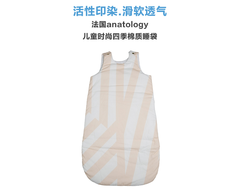 法国原产anatology可调节婴幼儿睡袋宝宝睡袋无袖睡袋 橙色