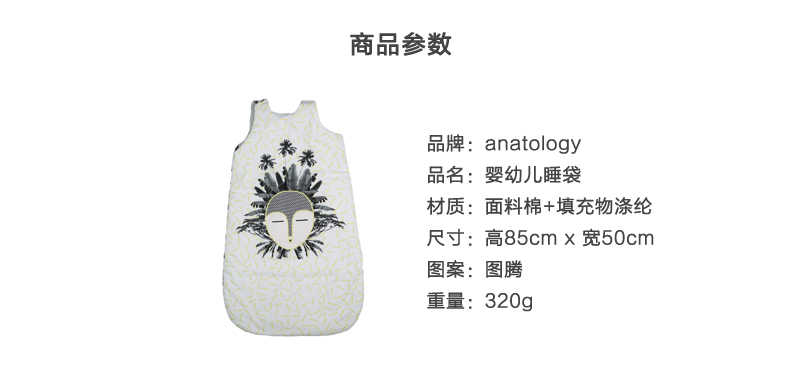 法国原产anatology可调节婴幼儿睡袋宝宝睡袋无袖睡袋 黄色